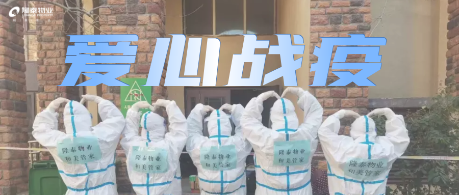 愛就一個字，我們對你說N次...