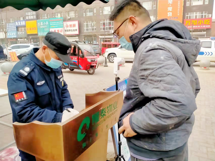 防疫當前,致敬每一位守護隆泰物業(yè)家園平安的“孤勇者”(圖4)