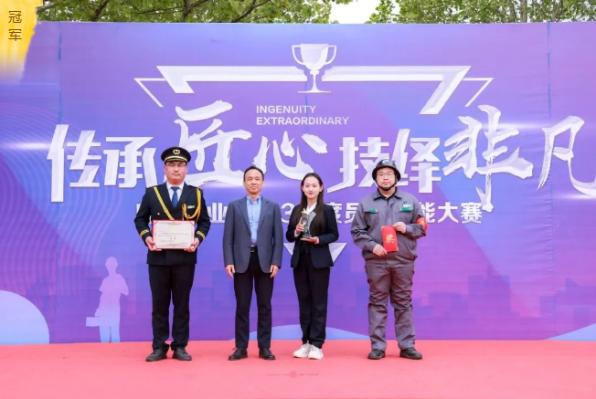 傳承匠心 技繹非凡 | 隆泰物業(yè)2023年員工技能大賽精彩有你(圖10)