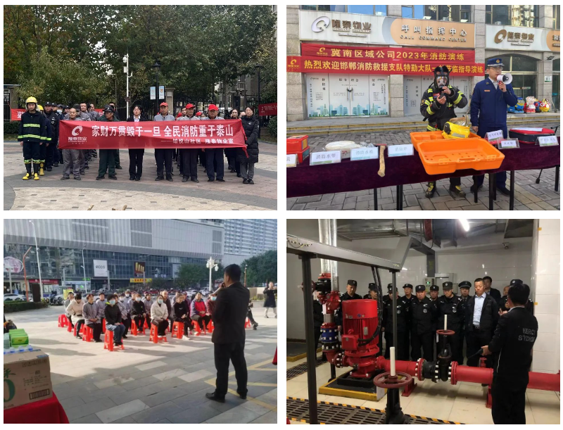 全國(guó)消防日 | 提高安全意識(shí)，共建幸福社區(qū)(圖2)