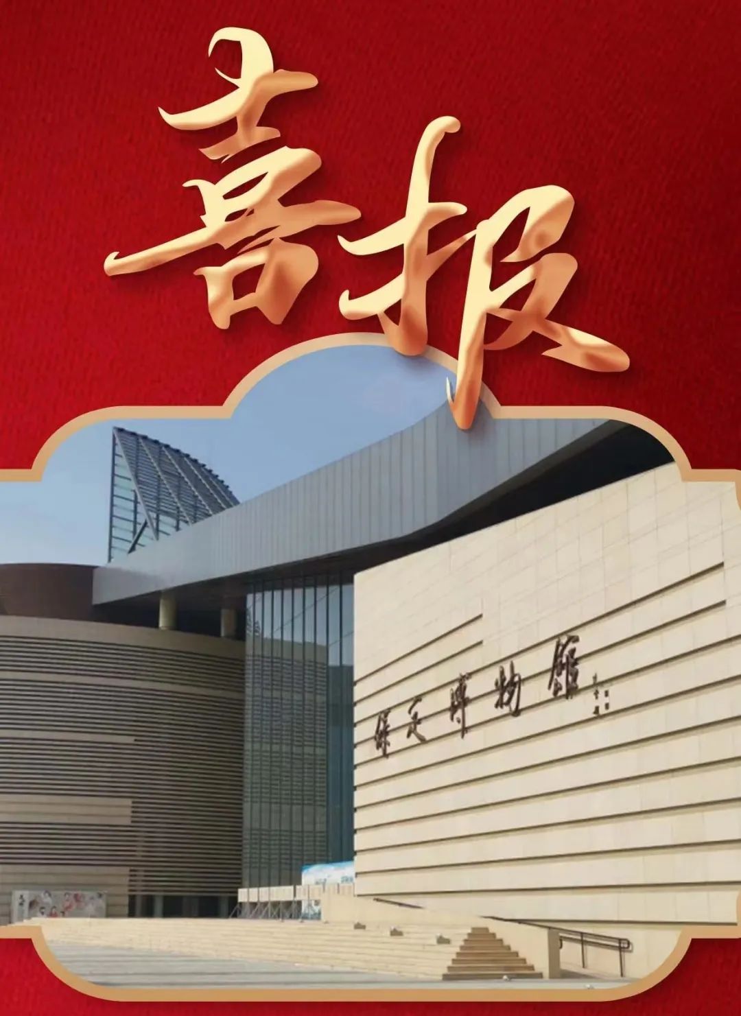 我們一起走過 | 隆泰物業(yè)2023時(shí)光回憶錄(圖3)