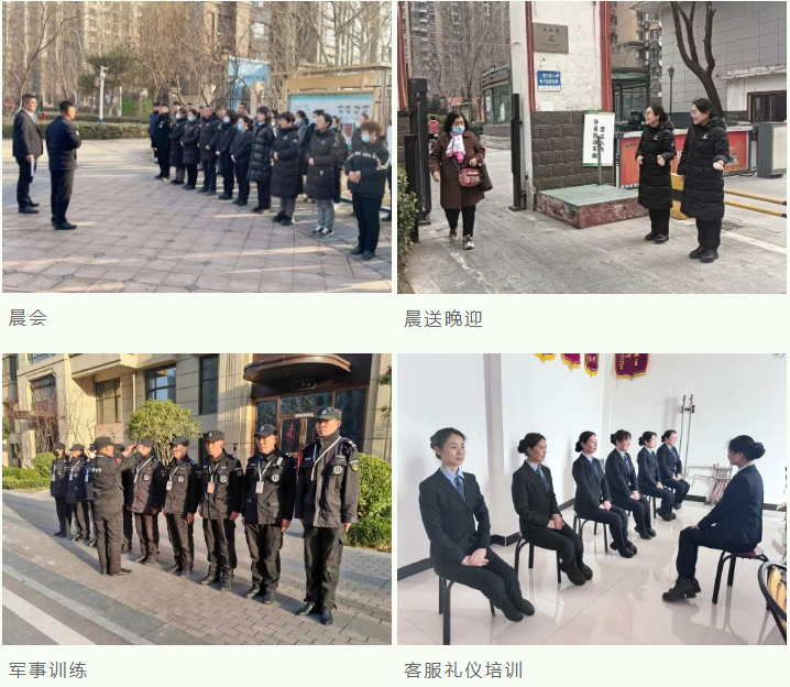 春雷行動(dòng) | 煥新春天，約你來見~(圖3)