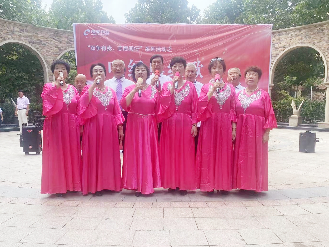 隆泰物業(yè)開展紅歌演唱會(huì)活動(dòng)(圖2)