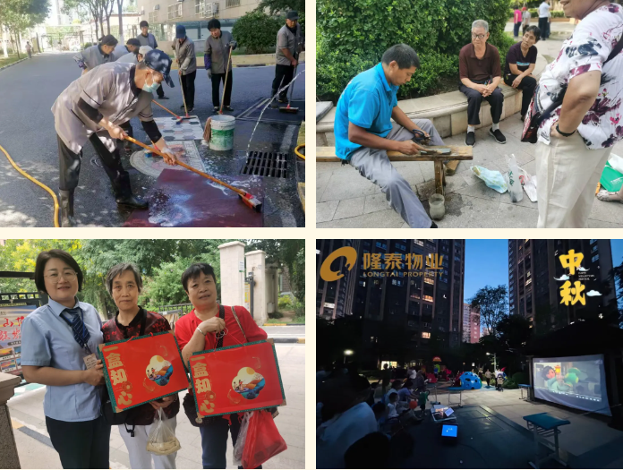 和美炫彩+ | 隆泰物業(yè)中秋節(jié)主題系列活動(圖8)