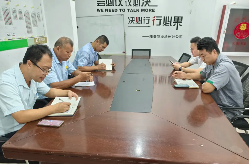 隆泰物業(yè) | 節(jié)前安全大檢查，護(hù)航和美幸福家(圖1)