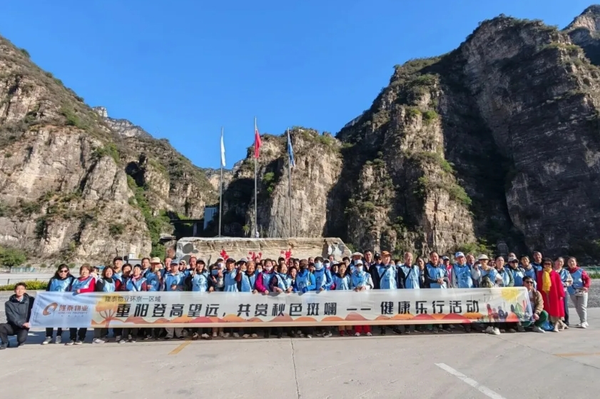 和美公益+ | 隆泰物業(yè)重陽(yáng)節(jié)敬老愛(ài)老主題系列活動(dòng)(圖1)