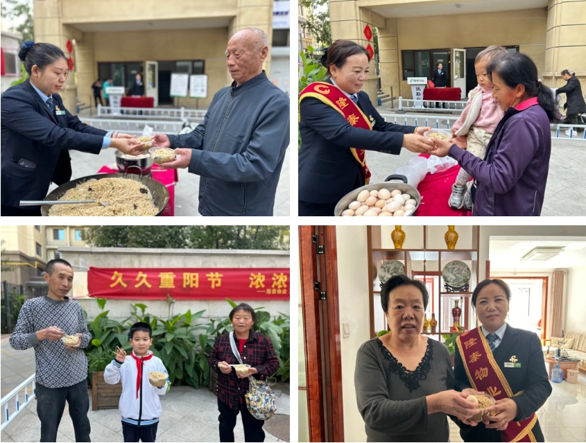 和美公益+ | 隆泰物業(yè)重陽(yáng)節(jié)敬老愛(ài)老主題系列活動(dòng)(圖5)