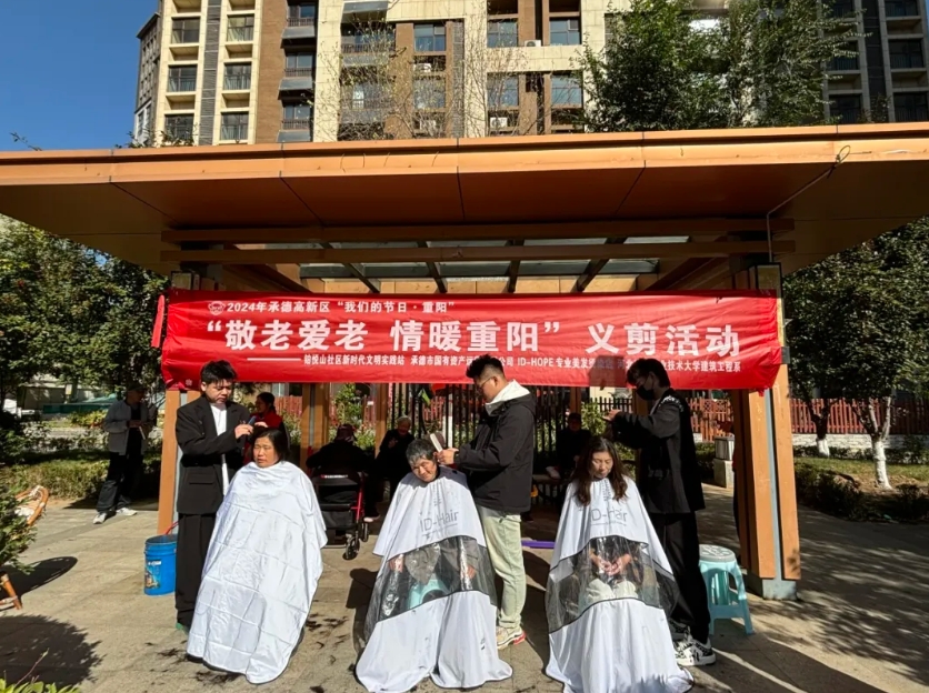 和美公益+ | 隆泰物業(yè)重陽(yáng)節(jié)敬老愛(ài)老主題系列活動(dòng)(圖6)