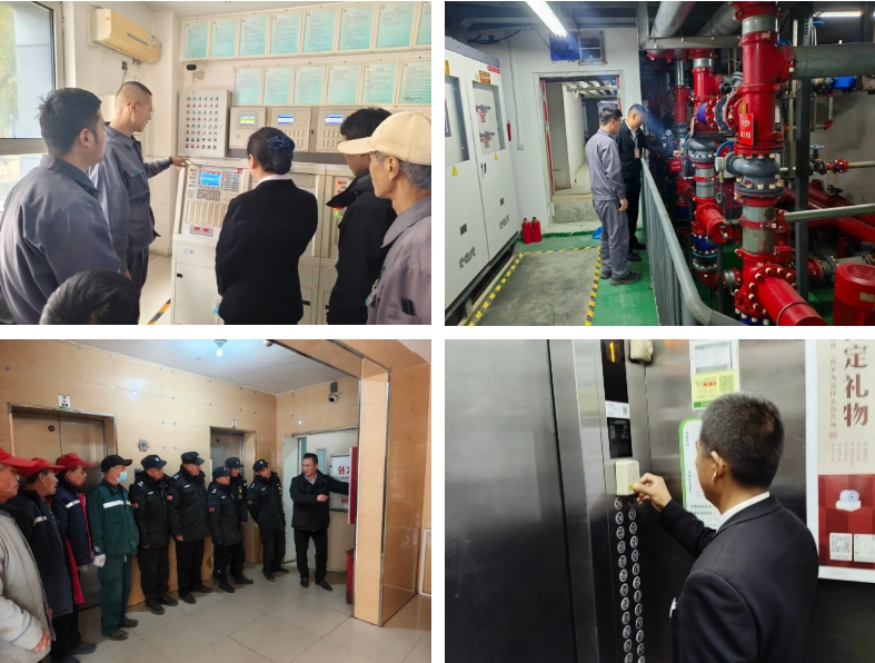 全國消防日 | 提高安全意識，共建幸福家園(圖3)